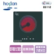 【HCG 和成】單口電陶爐(EG112_基本安裝)