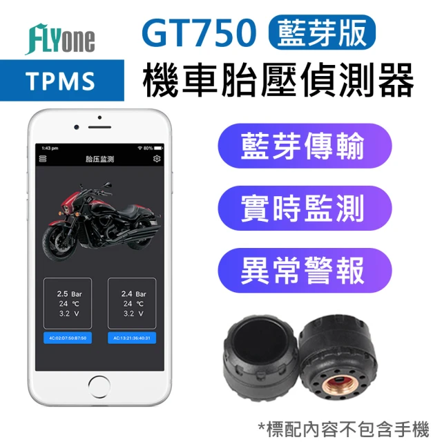 【FLYone】GT750 藍芽版 手機APP連接 無線TPMS 摩托車胎壓偵測器