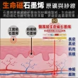 【日本旭川】生命磁石墨烯遠紅外線 磁石護膝2入組(強力滲透/減震防護/加強支撐)