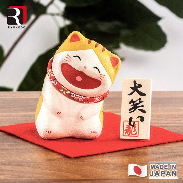 RYUKODO龍虎堂 日本手工製和紙大笑開運擺飾(貓咪款)品