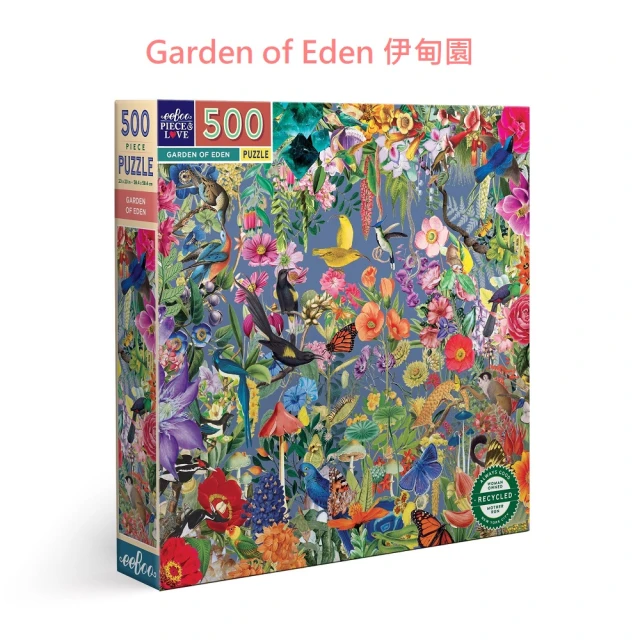 eeBoo 500 Piece Puzzle 500片(兒童大人桌遊遊戲拼圖- Garden of Eden 伊甸園)