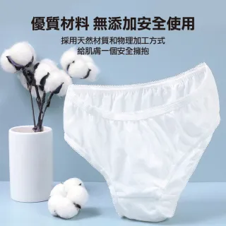 【ROYAL LIFE 皇室生活】拋棄式棉質免洗紙內褲-10入組(生理褲/免洗內褲/產褥褲/一次性內褲