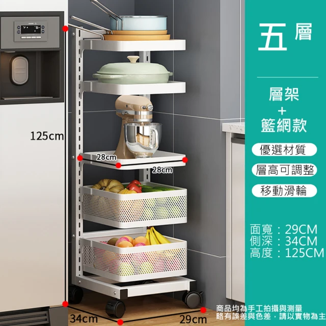 空間特工 落地型網格廚房電器架60x45x150cm(廚房架