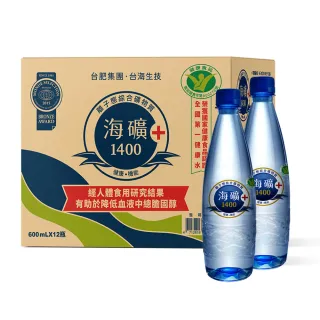 【Taiwan Yes 台海生技】海礦1400 600ml(12瓶/箱 共12瓶)