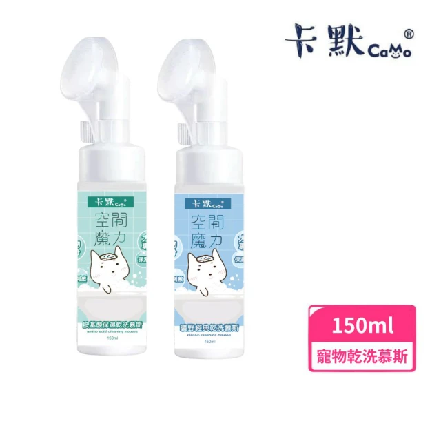 TENDER 天生溫柔 犬用寵物安撫沐浴乳 480ML 2罐