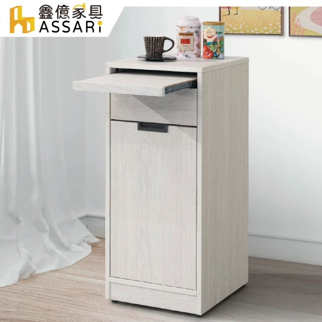 ASSARI 北美2.3尺高展示櫃(寬68x深37x高185