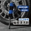 【SGCB】輪圈清洗刷(不回噴 柔軟不傷輪圈 洗車刷 鋼圈刷 車用輪圈刷 輪圈 刷子 萬用刷 洗車刷)