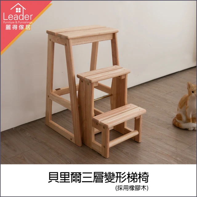 文創集 卡帝可拆洗絨布料造型旋轉椅凳(二色可選＋可360度旋