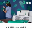 【Cricut】Maker 3 終極智慧裁切機