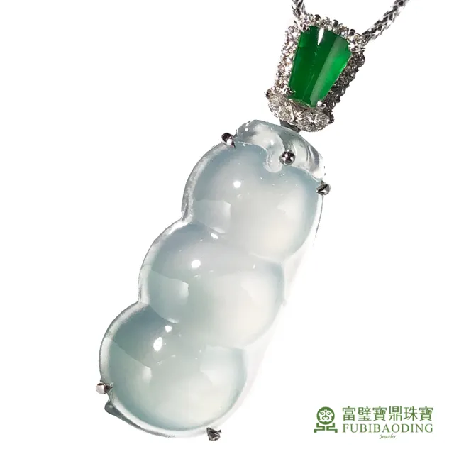 Fubibaoding Jeweler 富璧富鼎珠寶】冰種翡翠福豆墜(天然緬甸翡翠冰種 