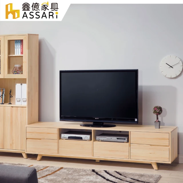 ASSARI 卡地雅6尺電視櫃(寬180x深41x高51cm