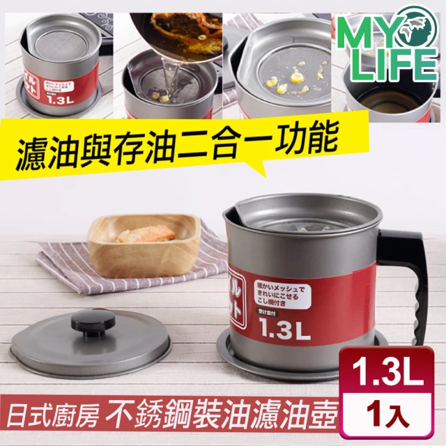 YC LIFE 法式濾壓壺1200ml(法壓壺 咖啡壺 奶泡