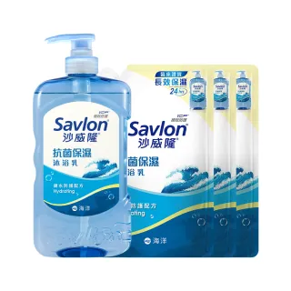 【Savlon 沙威隆】抗菌保濕沐浴補充 1+3組(沐浴乳850gx1+補充包600x3)
