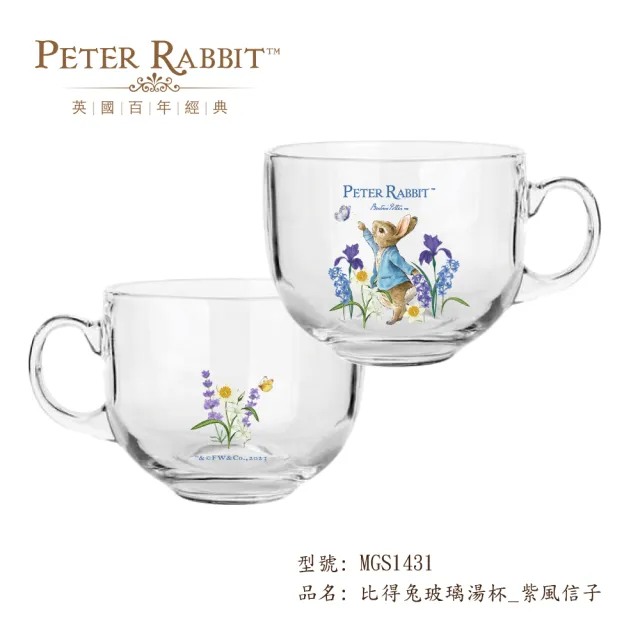 【PETER RABBIT 比得兔】金典雅黑馬克杯+湯杯+購物袋(3件組歲末感恩福袋 3)