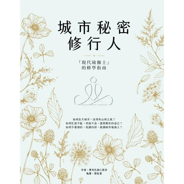 圖解 藏傳佛教生死輪迴書 推薦