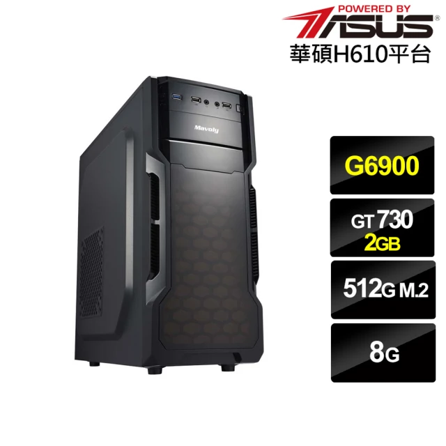 華碩平台 雙核GeForce GT730{戰影術士}文書機(