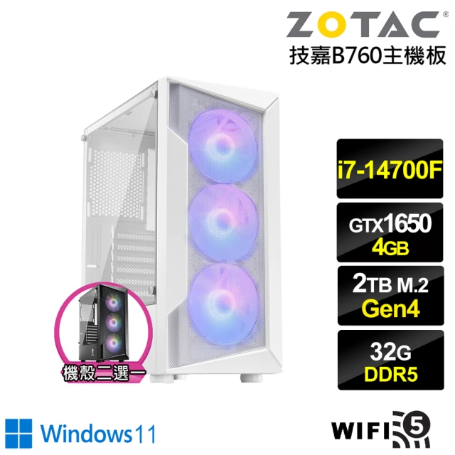 NVIDIANVIDIA i7廿核GeForce GTX 1650 Win11{白銀祭司BW}電競電腦(i7-14700F/技嘉B760/32G/2TB/WIFI)