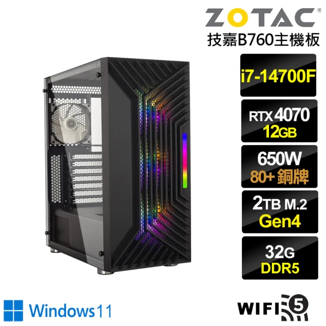 NVIDIANVIDIA i7廿核GeForce RTX 4070 Win11{白銀暴君BW}電競電腦(i7-14700F/技嘉B760/32G/2TB/WIFI)