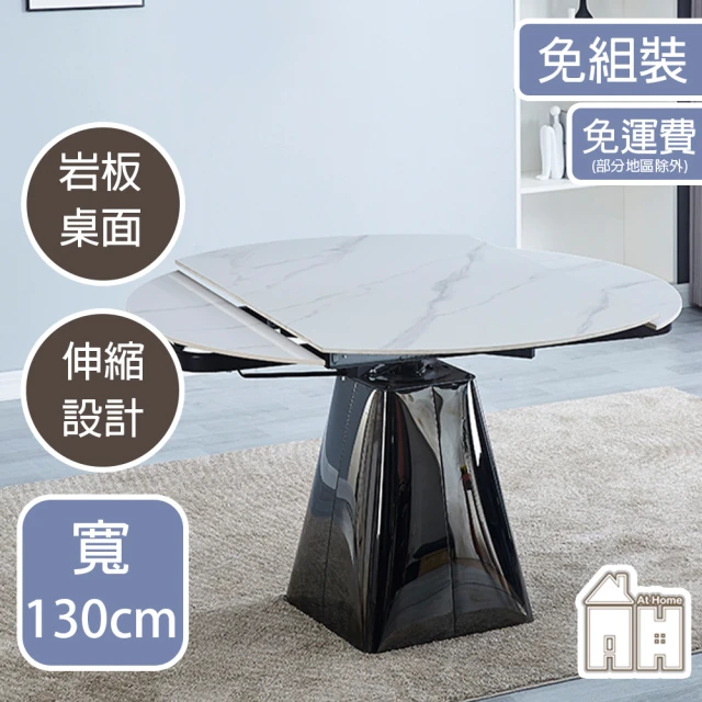 AT HOMEAT HOME 4.3尺白色岩板腰子鐵藝摺桌/餐桌/工作桌/洽談桌 現代設計(名古屋)