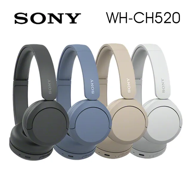 【SONY 索尼】WH-CH520 無線藍牙 耳罩式耳機(4色)