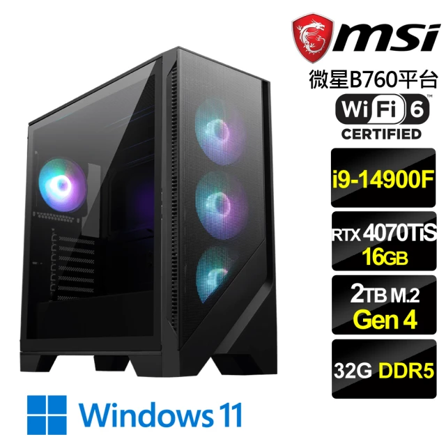 NZXT 恩傑 NZXT H9 FLOW水冷WIN11P電競