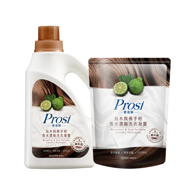 【Prosi 普洛斯】香水濃縮洗衣凝露2+8件組(洗衣精/室內晾曬/白金抗菌/抗菌抗螨)