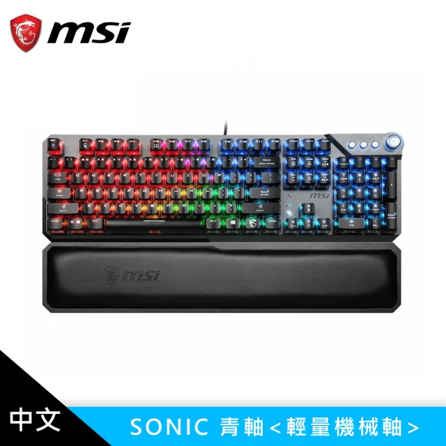 MSI 微星MSI 微星 VIGOR GK71 SONIC 青軸 RGB 機械電競鍵盤