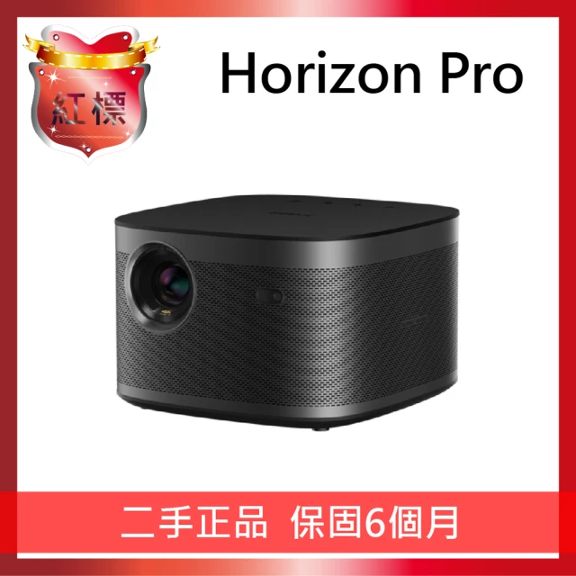 XGIMI 極米 Horizon Pro 地平線Pro款 4K智慧投影機 紅標福利機(4K DTS Dolby HDR AI校正 MEMC)