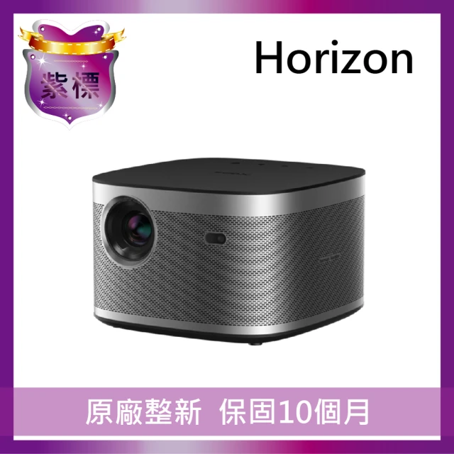 XGIMI 極米XGIMI 極米 Horizon地平線 智慧投影機 紫標福利機(支援4K串流 DTS Dolby HDR AI校正 MEMC)