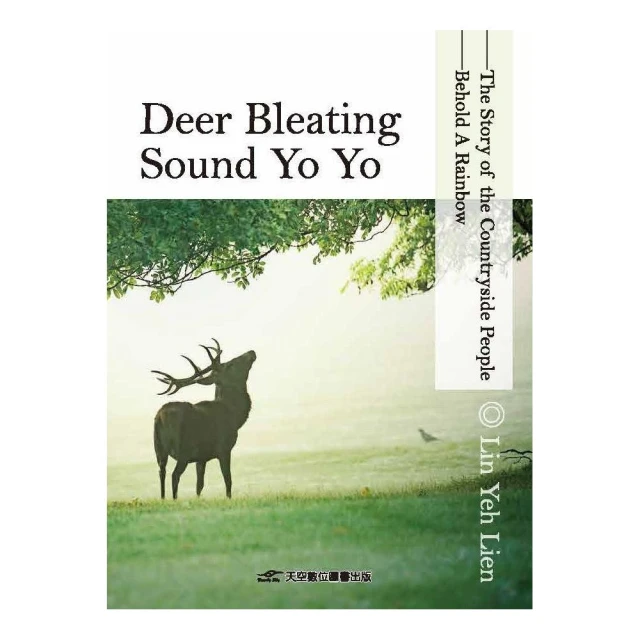 Deer Bleating Sound Yo Yo