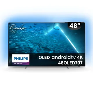 【Philips 飛利浦】48型 4K 120Hz OLED 安卓聯網顯示器(48OLED707)