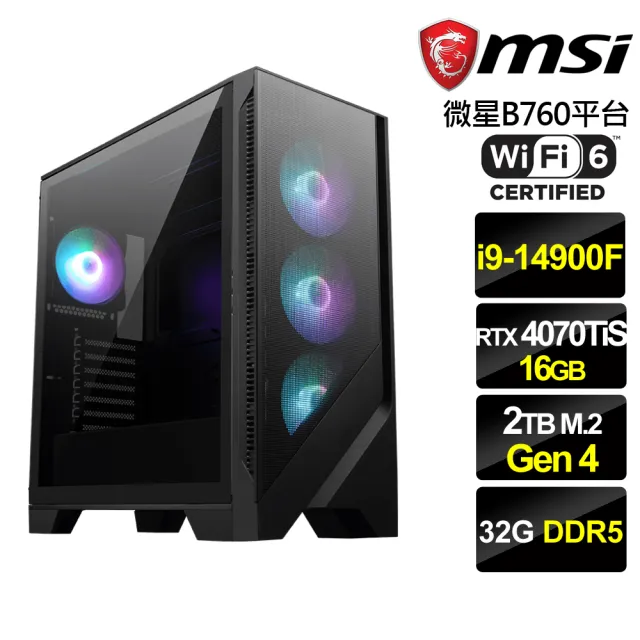 【微星平台】i9二十四核GeForce RTX 4070 Ti SUPER{夜神光}電競機(i9-14900F/B760/32G/2TB/WiFi6)