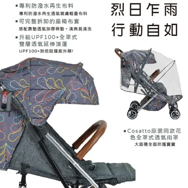 【HTGC】可登機 輕量秒收 單手折疊 嬰兒推車嬰兒車/單腳剎車/170度平躺/推車/手推車/娃娃車 北歐風