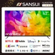 【SANSUI 山水】43型4K HDR Google認證Android 11智慧聯網液晶顯示器(SU43GT88)