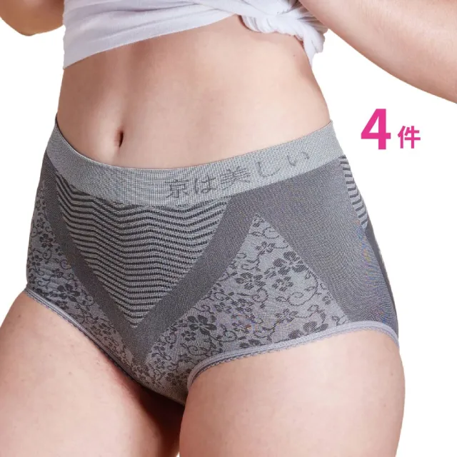 4件超值組【京美】竹炭銀纖維提臀機能內褲(三角款)