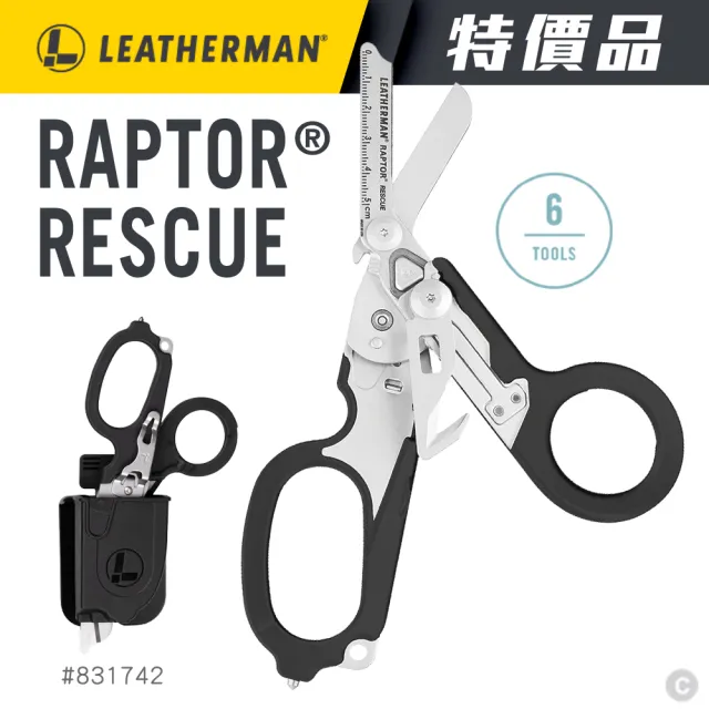 【Leatherman】特價品 RAPTOR RESCUE 多功能工具剪(831742)