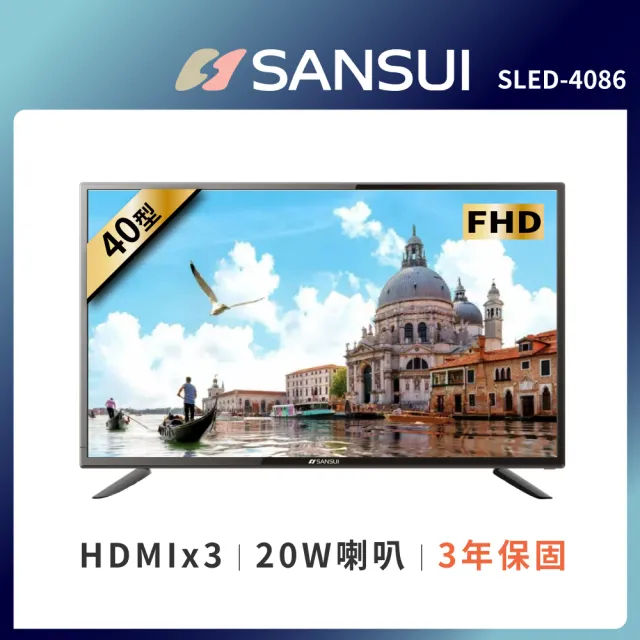 SANSUI 山水】40型FHD液晶顯示器(SLED-4086) - momo購物網- 好評推薦 ...