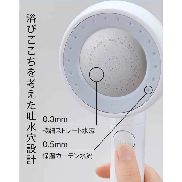 【台隆手創館】日本製SANEI 極細孔角度可調蓮蓬頭-灰