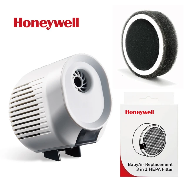 Honeywell 嬰兒車用空氣清淨機超值組(戶外 安全 推車 輕量 秒收 H12 HEPA 清淨機 PM2.5 水霧加濕)