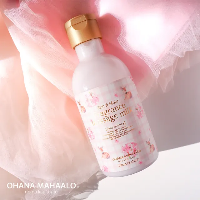 【OHANA MAHAALO】桃氣斑比小金緻SPA按摩乳250ml(專櫃公司貨)