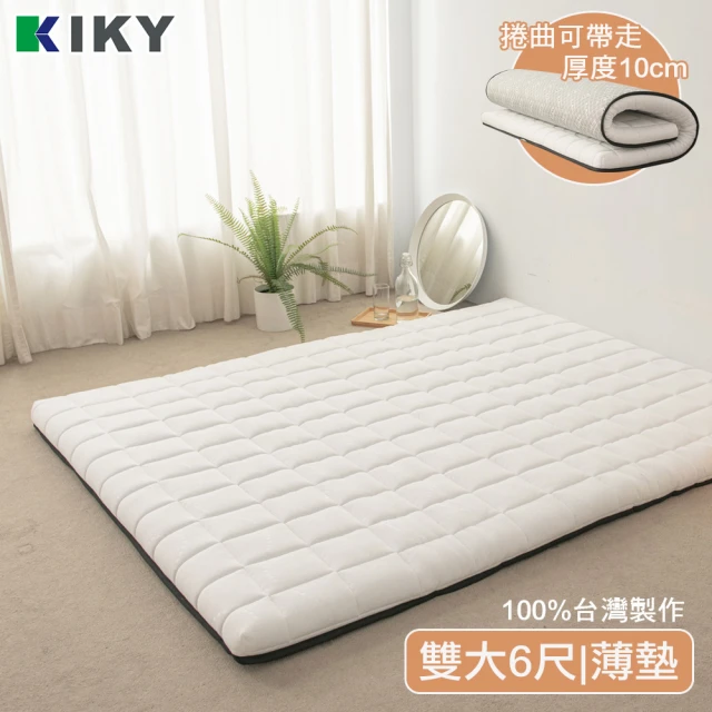 【KIKY】極光10公分收納型記憶床墊(雙人加大6尺)