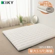 【KIKY】極光10公分收納型記憶床墊(單人加大3.5尺)