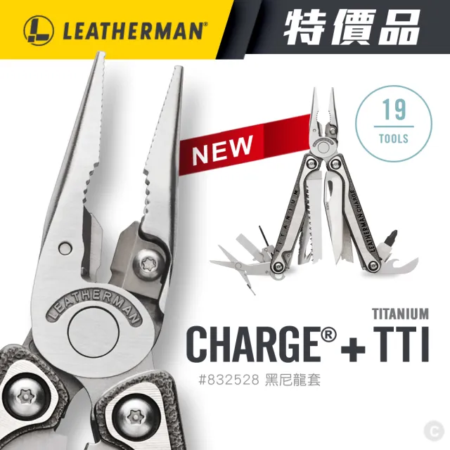 【Leatherman】特價品 Charge Plus TTI工具鉗(黑尼龍套 附Bit組832528)
