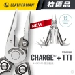 【Leatherman】特價品 Charge Plus TTI工具鉗(黑尼龍套 附Bit組832528)