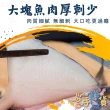 【一手鮮貨】野生大白鯧(2尾組/單尾500-600g)