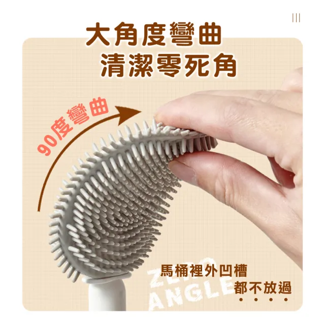【良物造】小熊壁掛馬桶刷(軟毛馬桶刷 矽膠馬桶刷 壁掛馬桶刷 馬桶刷 馬桶清潔 廁所清潔)