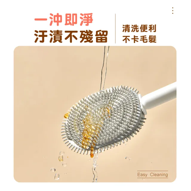 【ibuy+ 愛敗家】小熊壁掛馬桶刷(軟毛馬桶刷 矽膠馬桶刷 壁掛馬桶刷 馬桶刷 馬桶清潔 廁所清潔)