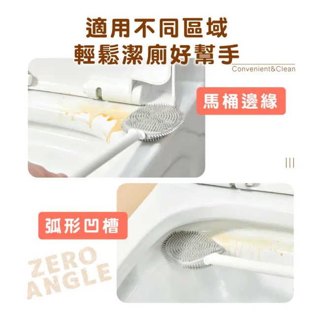 【良物造】小熊壁掛馬桶刷(軟毛馬桶刷 矽膠馬桶刷 壁掛馬桶刷 馬桶刷 馬桶清潔 廁所清潔)