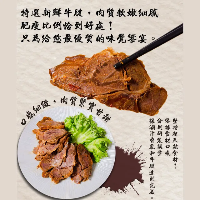 【鮮綠生活】團購激推~牛三寶任選4件綜合組(250g±10%包)