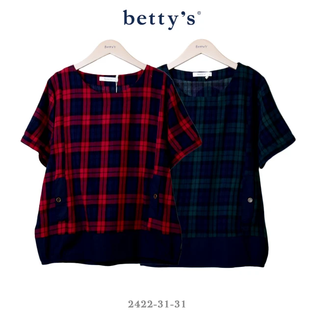 betty’s 貝蒂思 下擺抽皺拼接格紋短袖上衣(共二色)